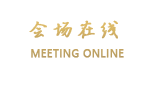 淮安楚州宾馆